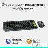 Комплект (клавіатура, миша) бездротовий Logitech Pop Icon Combo Graphite (920-013156)