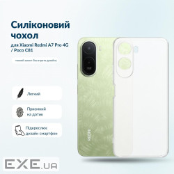 Чохол до мобільного телефона BeCover Silicone Xiaomi Redmi A7 Pro 4G / Poco C81 Transparent (716023)