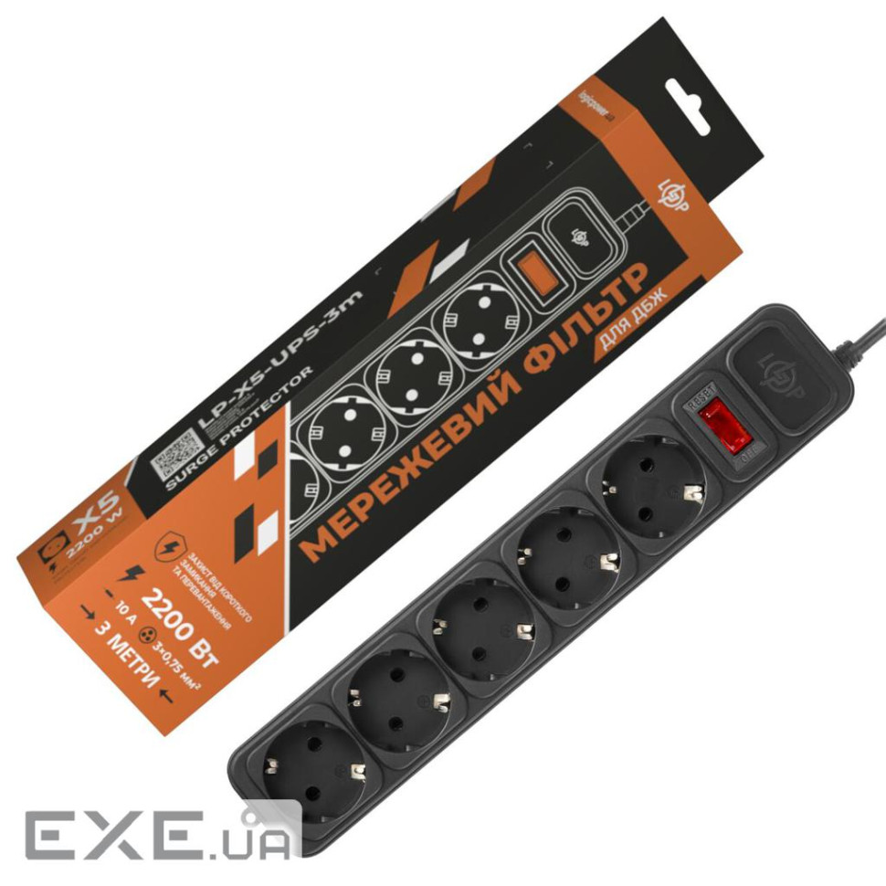 Мережевий фільтр живлення Logicpower LP-X5-UPS 3.0м, 0,75mm2, 10A (2754)