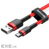 Дата кабель USB 2.0 AM to Micro 5P 3.0m 2A Gray-Black Baseus (CAMKLF-HG1)