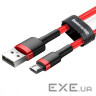 Дата кабель USB 2.0 AM to Micro 5P 3.0m 2A Gray-Black Baseus (CAMKLF-HG1)
