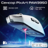 Мишка RAWM SA-MH01Pro Wireless/Bluetooth White (SA-MH01PRO.white)