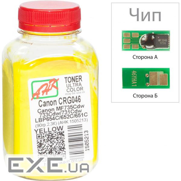 Тонер Canon LBP-650/MF-730, 90г Yellow +chip AHK (1505217)