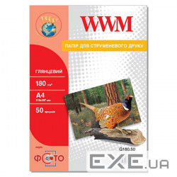 Папір WWM A4 (G180.50)