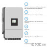 Гібридний інвертор DEYE SUN-16K-SG05LP3-EU-SM2 16KW 48V 2 MPPT Wi-Fi 220/380V Трифазний (SUN-16K-SG0 (SUN-16K-SG0