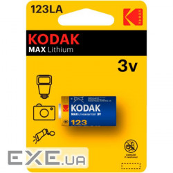 Батарейка KODAK Max CR123A (30956223)