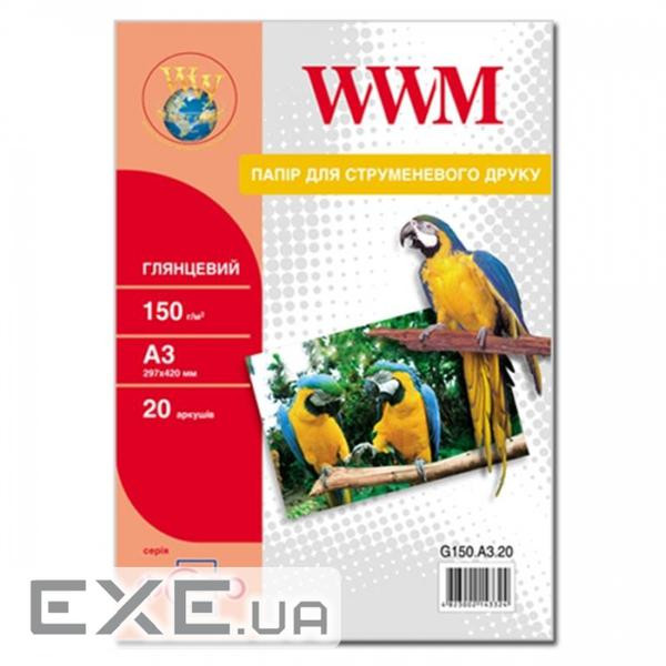 Фотопапір WWM A3 (G150.A3.20)