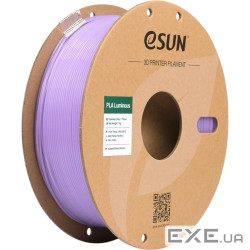 Пластик для 3D-принтера eSUN PLA- Luminous 1.75мм, 1кг, PURPLE (EPLA-LUMINOUS175LZ1)