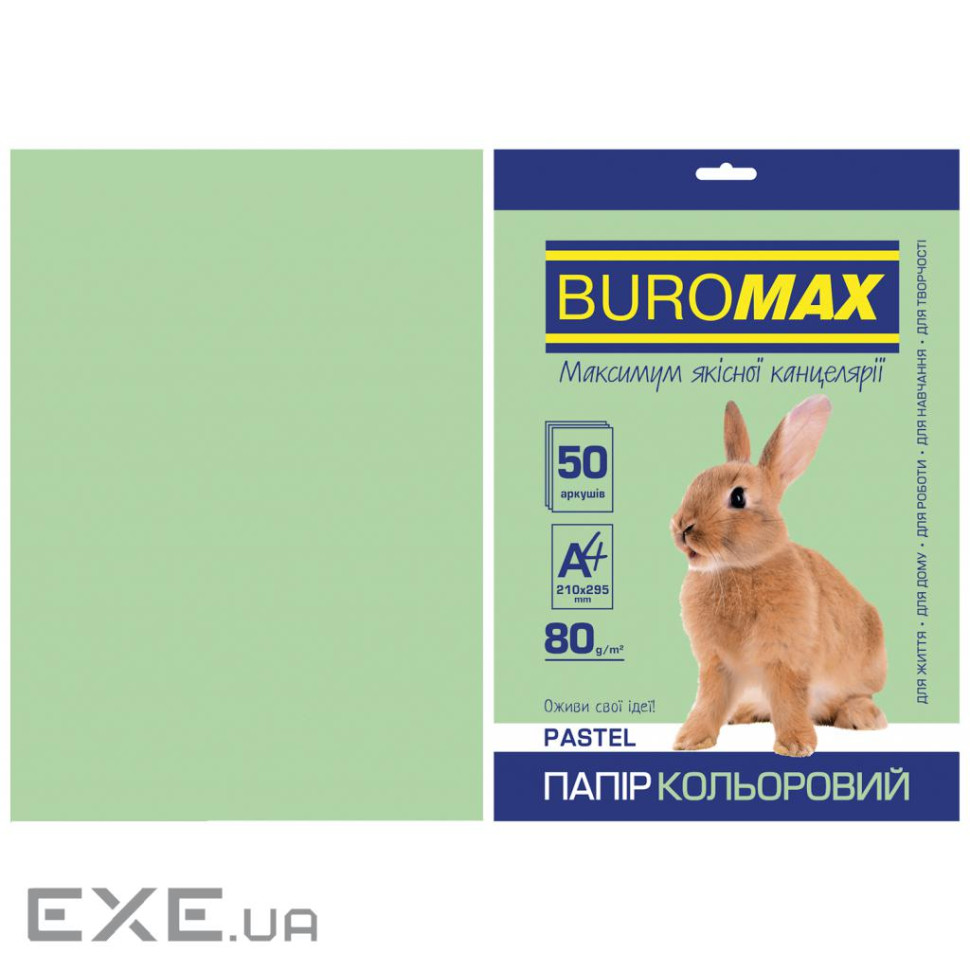 Папір Buromax А4, 80g, PASTEL green, 50sh (BM.2721250-15)