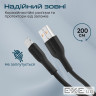 Дата кабель USB 2.0 AM to Lightning 2.0m 2A black Promate (xcord-ai200.black)