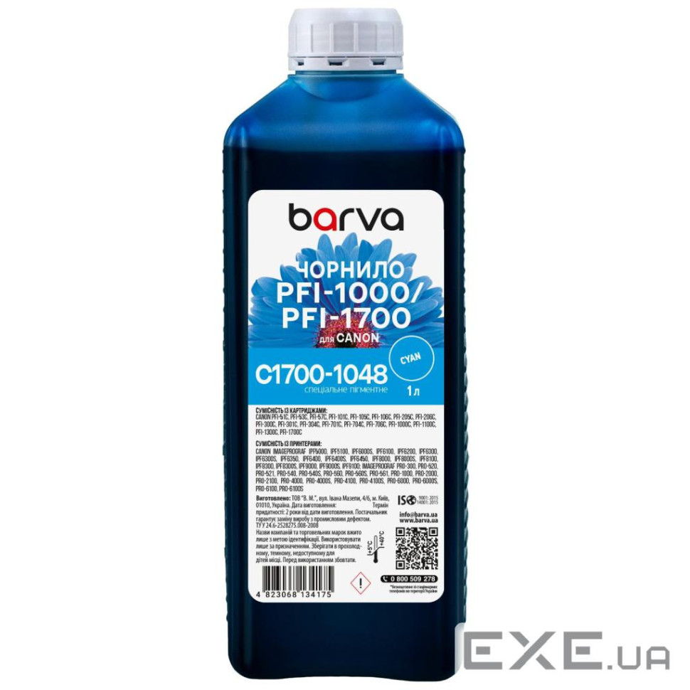 Чорнило Barva Canon PFI-1000/PFI-1700 1 л, special, pigmented cyan (C1700-1048)
