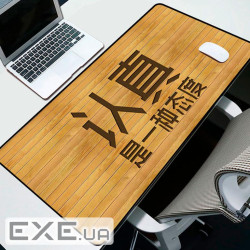 Килимок 300 * 800 тканинний китайські ієрогліфи з бічною прошивкою, товщина 2 мм, ОЕМ (20908) (20908)