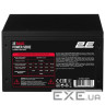 Блок живлення 600W 2E Basic Power BP600 (2E-BP600-120APFC)