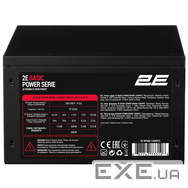 Блок живлення 600W 2E Basic Power BP600 (2E-BP600-120APFC)