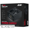 Блок живлення 600W 2E Basic Power BP600 (2E-BP600-120APFC)