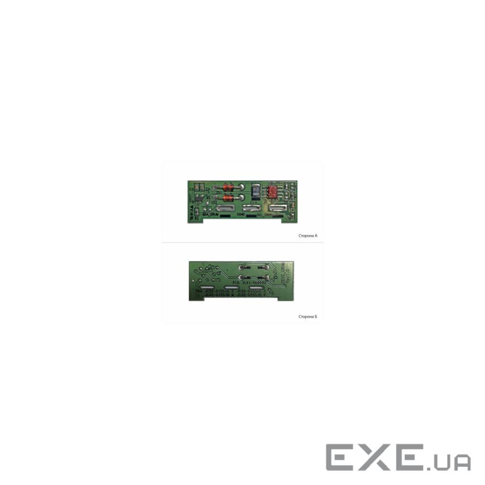 Чіп АНК для Samsung CLP-510 Magenta (1801320) Samsung CLP-510 Magenta (1801320)