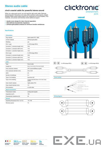 Кабель аудіо-сигнальний RCA 2x2 M/M 0.5m,Casual D=7.5mm 48xWires Gold24k,синій (75.07.0376-1) (75.07.0376-1)