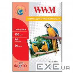 Фотопапір WWM A4 (G150.20/C)