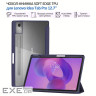 Чохол до планшета BeCover Soft Edge TPU Lenovo Idea Tab Pro 12.7" Deep Blue (715555)