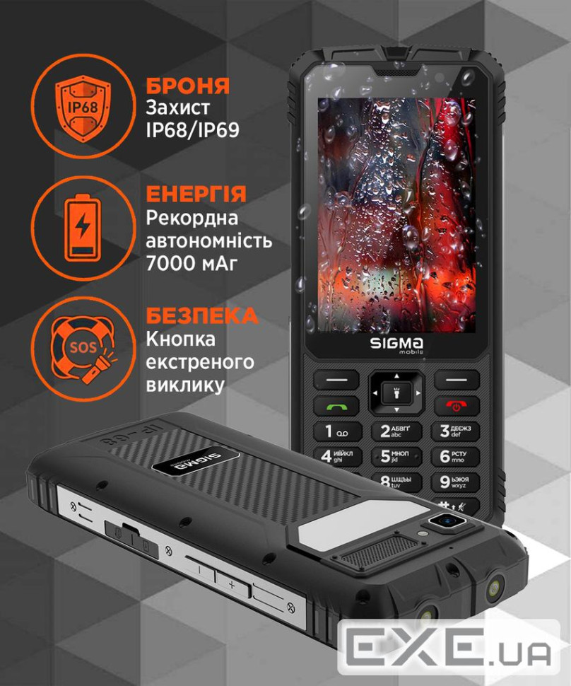 Мобільний телефон Sigma X-treme PM68 Black (4827798686911)