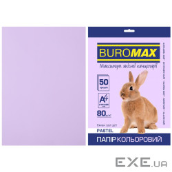 Папір Buromax А4, 80g, PASTEL lavender, 50sh (BM.2721250-39)