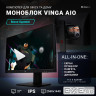 Комп"ютер Vinga AIO Advanced C0235 (I5M16INT.C0235)