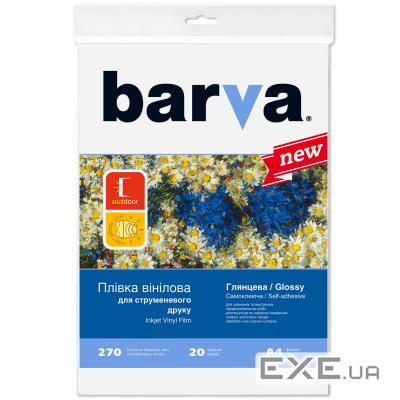 Плівка для друку Barva A4 Vinyl (IF-NVL20-073)