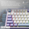 Клавіатура Ajazz Maillard V2 Maillard Switch Wireless/Bluetooth/USB UA Purple/White/Blue (AK980-V2-M-PWB)