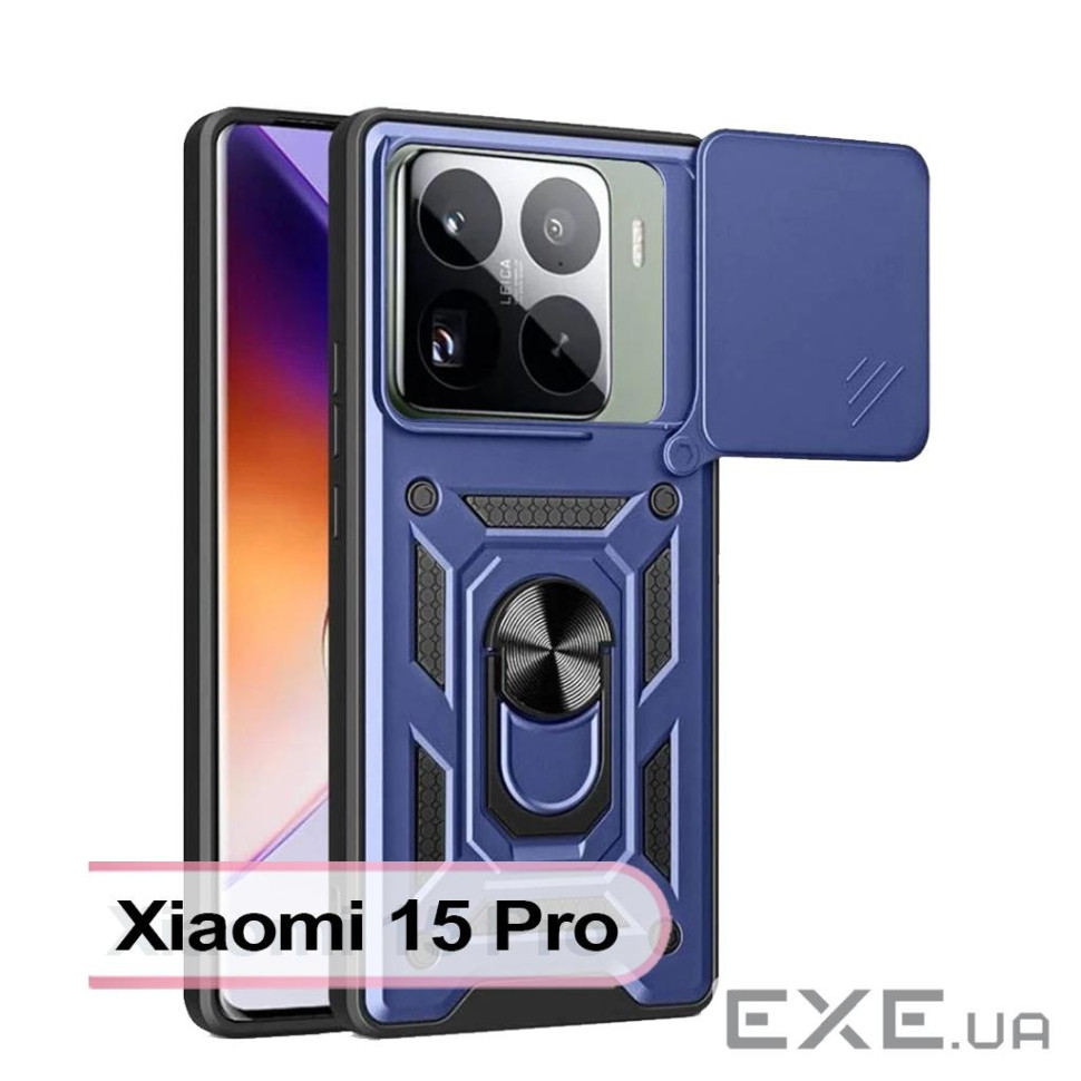 Чохол до мобільного телефона BeCover Military Xiaomi 15 Pro Blue (713460)