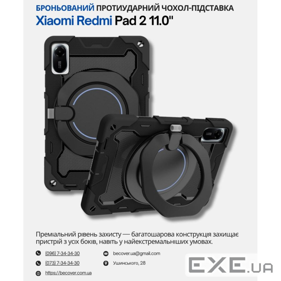 Чохол до планшета BeCover Stand Xiaomi Redmi Pad 2 11.0" Black (714562)