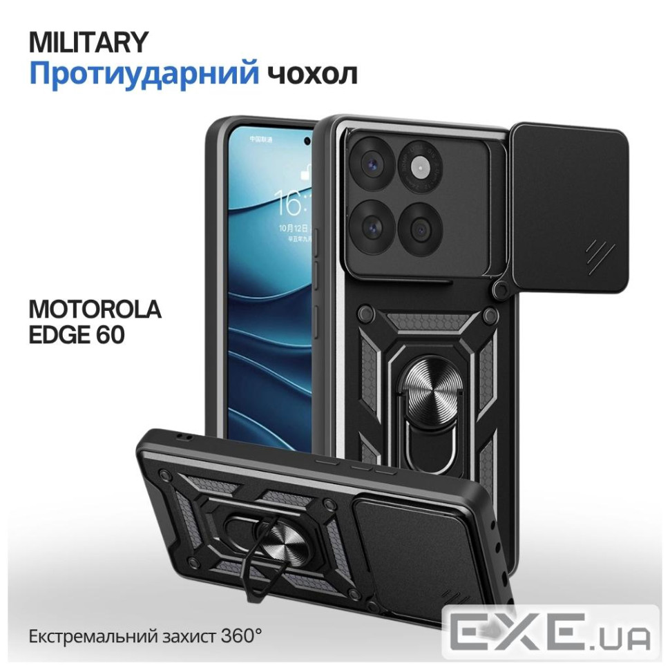 Чохол до мобільного телефона BeCover Military Motorola Edge 60 Black (715518)