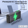 Універсальна мобільна батарея Promate Titan-130 130W 20000mAh Gray