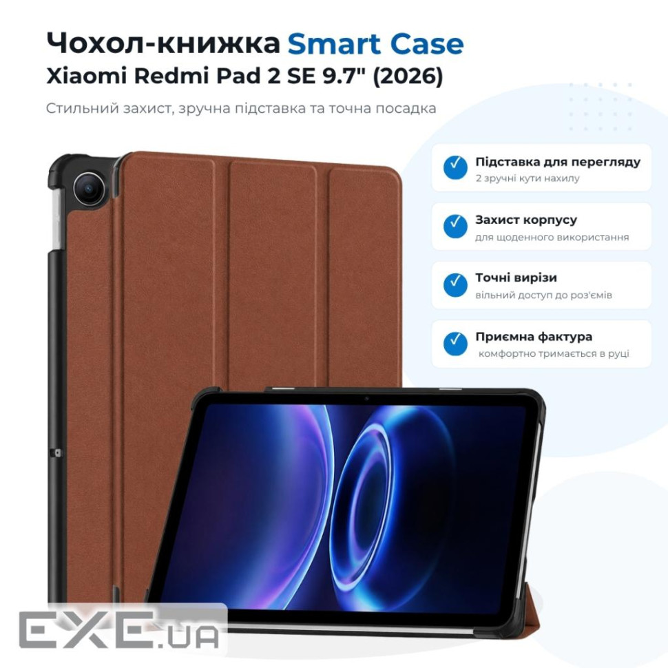 Чохол до планшета BeCover Smart Case Xiaomi Redmi Pad 2 SE 9.7" (2026) Brown (715823)
