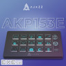 Контролер для стримінгу AKP153E Black (AKP153E-B)