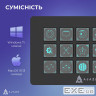 Контролер для стримінгу AKP153E Black (AKP153E-B)