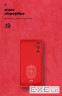 Чохол до мобільного телефона Armorstandart ICON Case Samsung M14 5G (M146) Red (ARM66674)