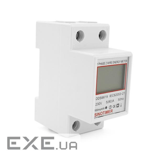Однофазний електронний лічильник на DIN-рейку, 220V, LCD + підсвічування, відображення (DDS6619-004) (DDS6619-004)