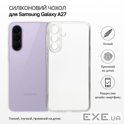Чохол до мобільного телефона BeCover Samsung Galaxy A27 SM-A276 Transparent (715678)