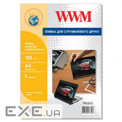Плівка для друку WWM A4, 125г/м кв, 5л , for inkjet, self-adhesive vinyl protectiv (FN125.5)