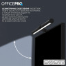 Настільна лампа OfficePro LED лампа на монітор SL145B