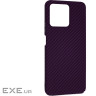 Чохол до мобільного телефона Armorstandart LikeCarbon Realme C53 Purple (ARM71938)
