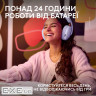 Навушники геймерскі LOGITECH G325 Lightspeed Lilac (981-001538)