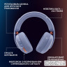 Навушники геймерскі LOGITECH G325 Lightspeed Lilac (981-001538)