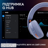 Навушники геймерскі LOGITECH G325 Lightspeed Lilac (981-001538)