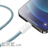 Кабель Baseus Dynamic Series Fast Charging Data Cable Type-C to iP 20W 2m White (CALD000102)