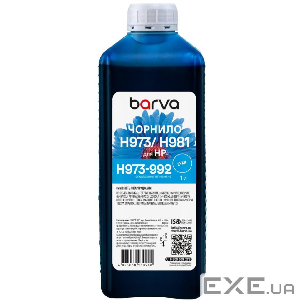 Чорнило Barva HP 971/973/981 1L cyan, pigment (H973-992)