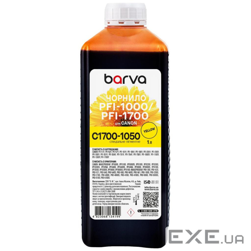 Чорнило Barva Canon PFI-1000/PFI-1700 1 л, special, pigmented yellow (C1700-1050)