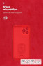 Чохол до мобільного телефона Armorstandart ICON Case Xiaomi Redmi Note 13 5G Red (ARM71889)