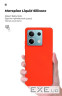 Чохол до мобільного телефона Armorstandart ICON Case Xiaomi Redmi Note 13 5G Red (ARM71889)