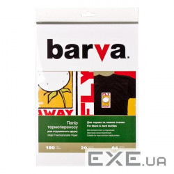 Папір Barva A4 THERMOTRANSFER Black (IP-T205-075)